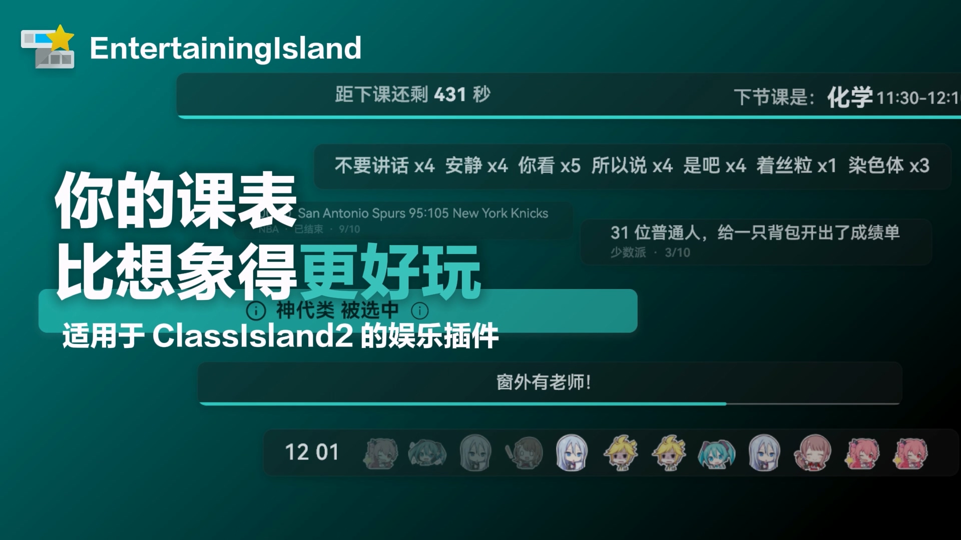 标题图片