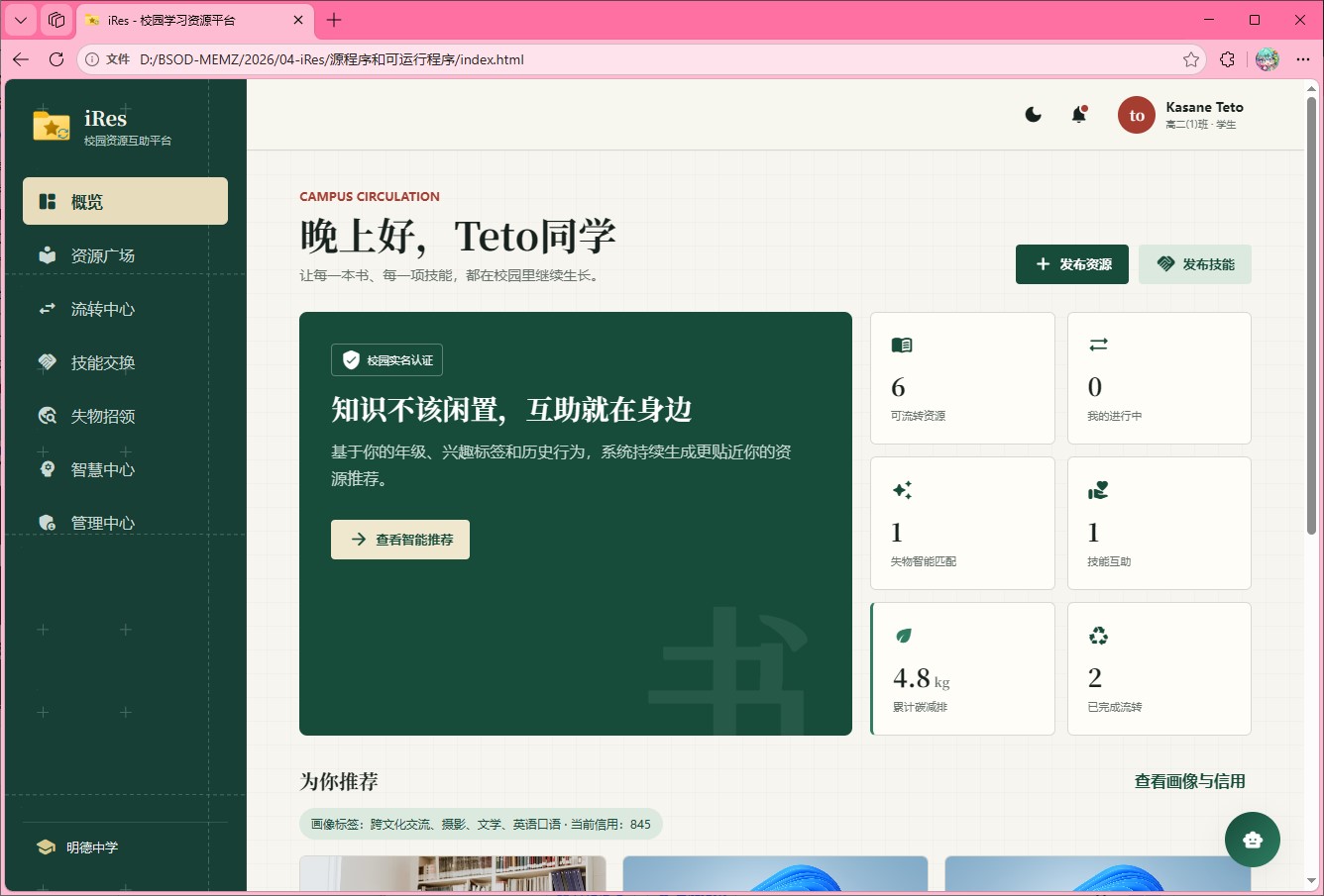 标题图片
