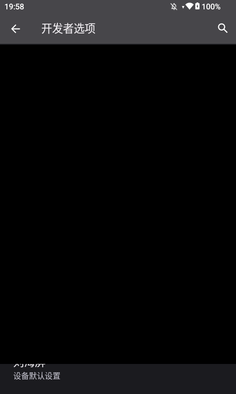 模拟辅助显示设备