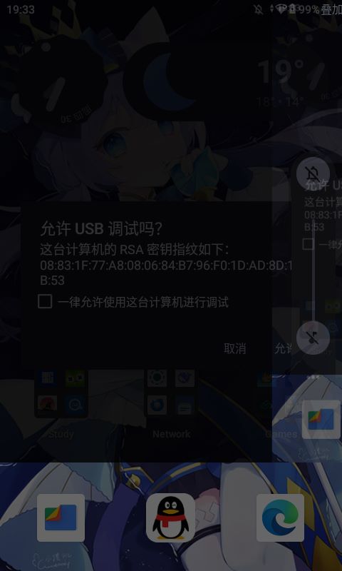 模拟辅助显示设备
