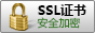https加密