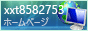 xxt8582753个人网站按钮