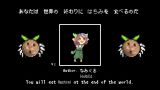 你会在世界终焉吃掉哈基米（あなたは世界の終わりにはちみを食べるのだ）
