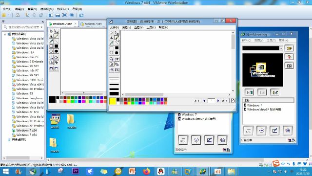 xxtsoft · 如何在Win 7以及更高版本上使用NetMeeting 3.0.1