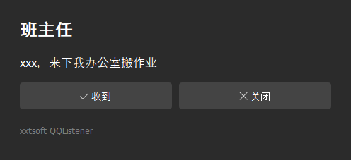 Notification Preview